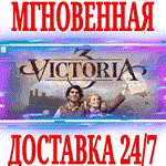 ✅Victoria 3 ⭐Steam\РФ+Весь Мир\Key⭐ + Бонус