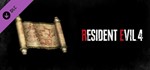 ✅Resident Evil 4 Deluxe Edition ⭐Steam\РФ+СНГ\Key⭐ + 🎁