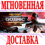 ✅Battlefleet Gothic: Armada 2⭐Steam\РФ+Весь Мир\Key⭐+🎁