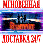 *The Blackout Club *Steam\РФ+Весь Мир\Key* + Бонус