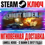 *Planet Coaster Knight Rider K.I.T.T. Construction Kit