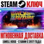 *Planet Coaster Back to the Future Time Steam Ключ DLC