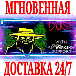 *DUSK ´82: ULTIMATE EDITION *Steam\РФ+Мир\Key* + Бонус