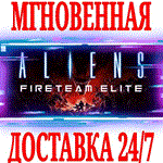 ✅Aliens: Fireteam Elite ⭐Steam\РФ+Весь Мир\Key⭐ + Бонус - irongamers.ru
