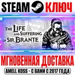 The Life and Suffering of Sir Brante Ключ Steam РФ+Мир