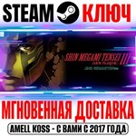 Shin Megami Tensei III Nocturne HD Deluxe Edition Steam