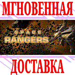 ✅Space Rangers 1 ⭐Steam\РФ+Весь Мир\Key⭐ + Бонус