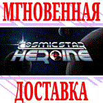 *Cosmic Star Heroine *Steam\РФ+Весь Мир\Key* + Бонус