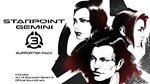 *Starpoint Gemini 3 Supporter Pack*Steam\РФ+Мир\Key*+*