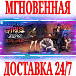 *River City Girls Zero *STEAM*КЛЮЧ*РФ+ВЕСЬ МИР +*