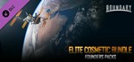 *Boundary Ultimate Supporter Edition*Steam\ВесьМир\Key*
