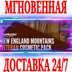 ✅theHunter New England Veteran Cosmetic Pack⭐Steam\Key⭐