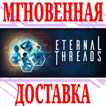 *Eternal Threads *Steam\РФ+Весь Мир\Key* + Бонус