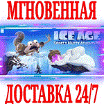 *Ice Age Scrat´s Nutty Adventure *Steam\РФ+Мир\Key* +*