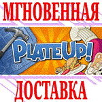 *PlateUp! *Steam\РФ+Весь Мир\Key* + Бонус