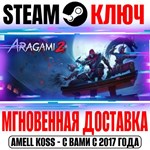 Aragami 2 Steam Ключ РФ+Мир +Бонус