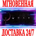 ✅Quake 1 + Remastered ⭐Steam\РФ+Весь Мир\Key⭐ + Бонус