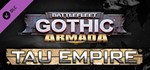 ✅Battlefleet Gothic: Armada Complete Edition⭐Steam\Key⭐