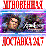 *Dynasty Warriors 8 Xtreme Legends Complete Edition *