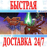 *Amid Evil VR *OCULUS QUEST *АВТОВЫДАЧА 24/7* + *