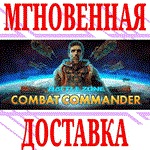 ✅Battlezone: Combat Commander⭐Steam\РФ+Весь Мир\Key⭐+🎁