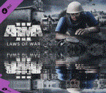 ✅Arma 3 Laws of War DLC ⭐Steam\РФ+Весь Мир\Key⭐ + Бонус