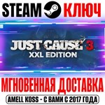 Just Cause 3 DLC Collection (12 в 1) Steam Ключ РФ+Мир