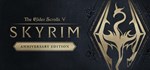 ✅Skyrim Anniversary Edition + Fallout 4 GOTY⭐Steam\Key⭐