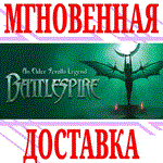 ✅An\The Elder Scrolls Legend: Battlespire ⭐Steam\Key⭐
