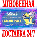 ✅Fallout 4 Season Pass DLC (6 в 1)⭐Steam\РФ+Мир\Key⭐+🎁