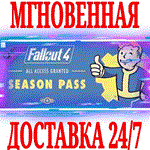 ✅Fallout 4 Season Pass Automatron+Nuka-World+Far Harbor - irongamers.ru