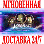 *Kerbal Space Program Complete Edition (+2 DLC)*STEAM*