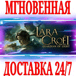 ✅Lara Croft and the Guardian of Light⭐Steam\РФ+Мир\Key⭐