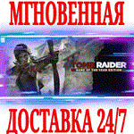 ✅Tomb Raider GOTY (2013) ⭐Steam\РФ+СНГ\Key⭐ + Бонус