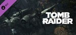 ✅Tomb Raider GOTY (2013) ⭐Steam\РФ+СНГ\Key⭐ + Бонус