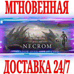 ✅TESO: Necrom 🔑КЛЮЧ 🟣ESO ⚫STEAM ⭐ВСЕ ИЗДАНИЯ + 🎁 - irongamers.ru