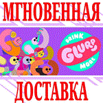 *Drink More Glurp *Steam\РФ+Весь Мир\Key* + Бонус