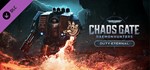 ✅Warhammer 40K Chaos Gate Daemonhunters Grand Master Ed