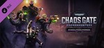 W40K Chaos Gate Grand Master Edition (+3 DLC) Steam Key
