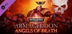 ✅Warhammer 40,000: Armageddon Imperium Complete ⭐Steam⭐