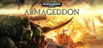 ✅Warhammer 40,000: Armageddon Imperium Complete ⭐Steam⭐