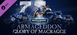 ✅Warhammer 40,000: Armageddon Imperium Complete ⭐Steam⭐