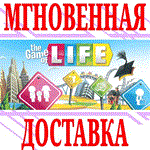 *The Game of Life 1 *Steam\РФ+Весь Мир\Key* + Бонус