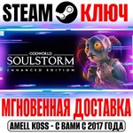 Oddworld: Soulstorm Enhanced Edition Steam Ключ РФ+Мир