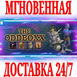 *The Oddboxx (Oddworld) (4 в 1)*STEAM*КЛЮЧ*РФ+МИР +*