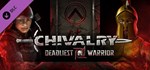 ✅Chivalry: Complete Pack (2 в 1)⭐Steam\РФ+СНГ\Link⭐ +🎁