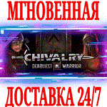 ✅Chivalry: Deadliest Warrior⭐Steam\РФ+Весь Мир\Key⭐ +🎁