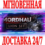 ✅MORDHAU Lion Set (Львиный комплект) ⭐Steam\РФ+Мир\Key⭐