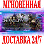 ✅Chivalry 2 Special Edition (2 в 1) ⭐Steam\РФ+СНГ\Key⭐