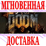 ✅DOOM 3 (2004) ⭐Steam\РФ+Весь Мир\Key⭐ + Бонус